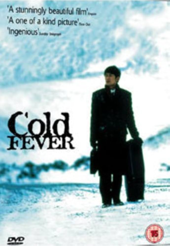 Amazon.co.jp: Cold Fever [DVD] : DVD